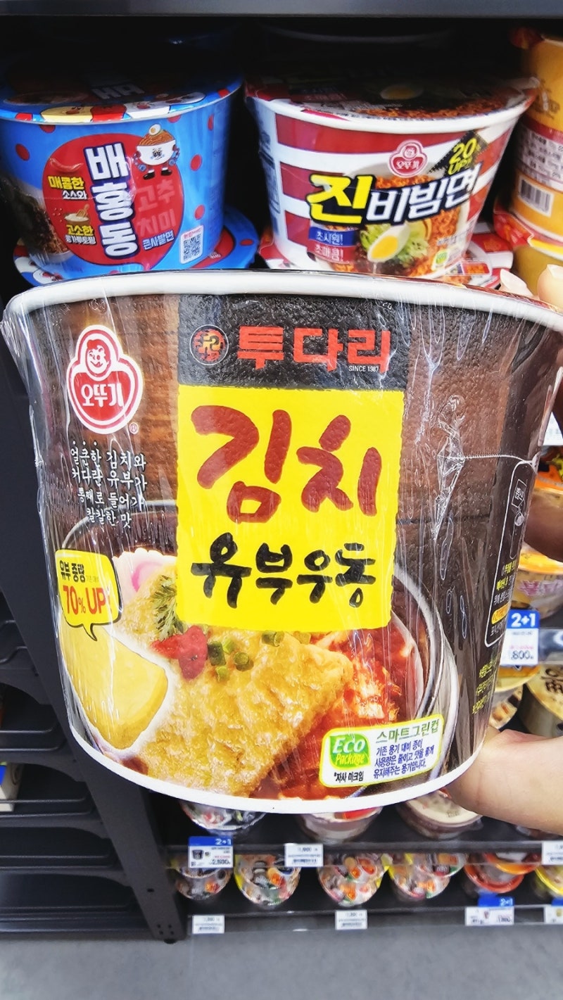 gs25편의점 라면추천 행사 2+1 오뚜기 투다리 김치유부우동 투다리에서 먹었던 맛이 날까?내돈....