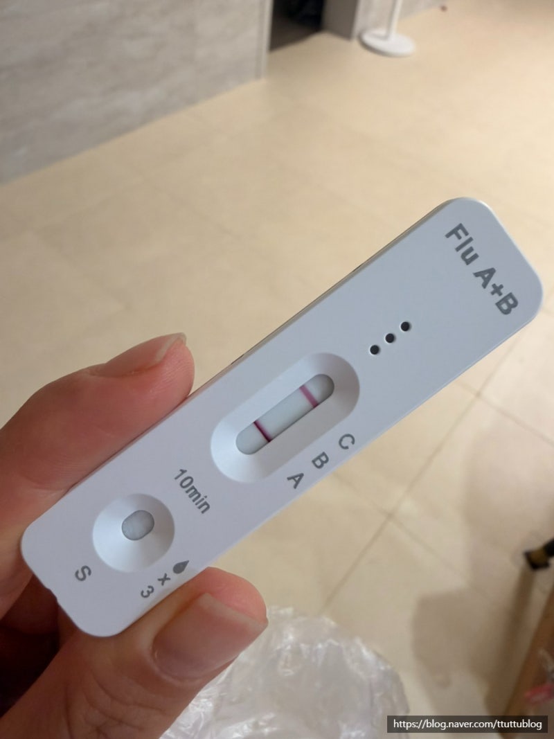 카카오 미니 독감보험 A형독감 진단비 보험청구서류