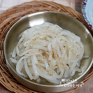 무나물볶음, 부서지지 않고 쓴맛 없는 무나물 레시피, 명절 음식