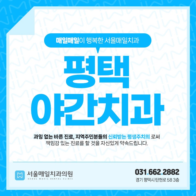 치통이 갑자기 사라졌는데도 치과 확인이 필요한 경우