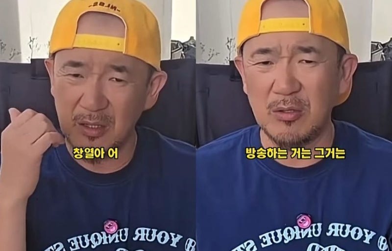 2년 연락 끊겼던 이하늘이 김창열에게 먼저 전화한 진짜 이유