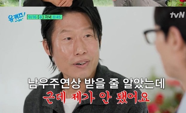 유해진 내가 겨우 상 때문에 연기했나…백상 남우주연상 불발 뒤 찾아온 반전의 '대상