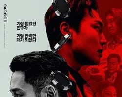 대한민국 레전드 범죄 영화의 귀환, 《타짜: 벨제붑의 노래》 줄거리 및 출연진 총정리
