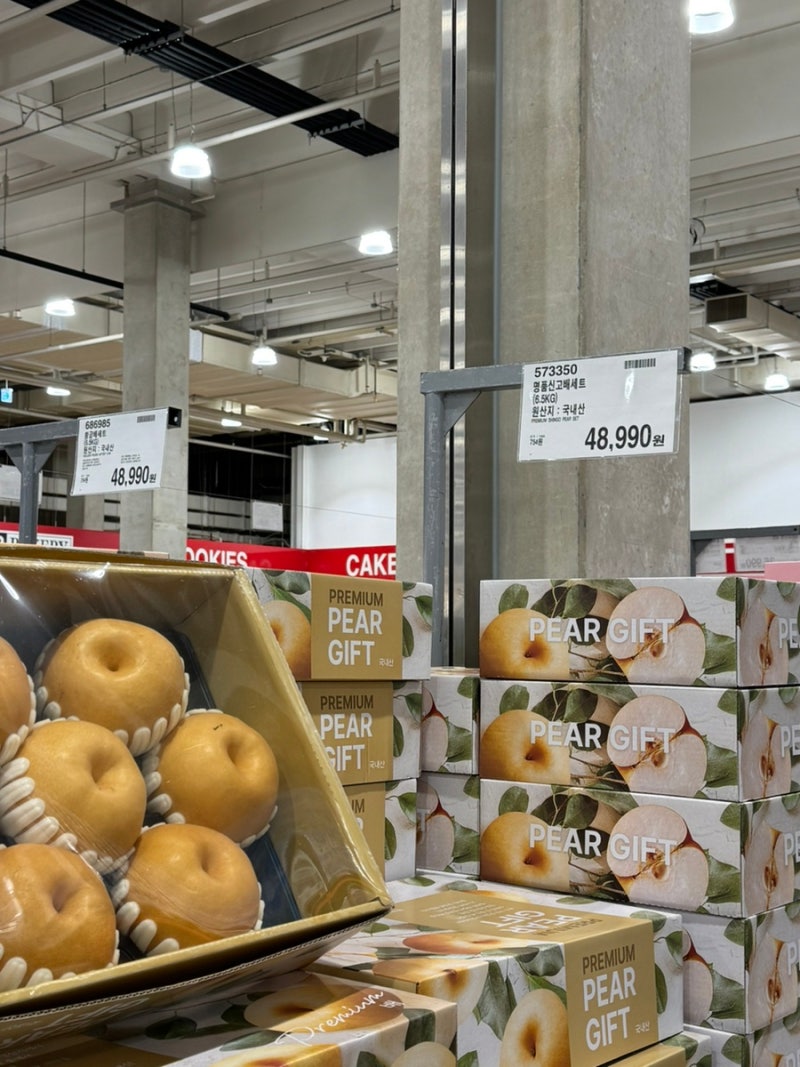 코스트코 추석 선물세트 총정리｜과일부터 주류·생활용품까지