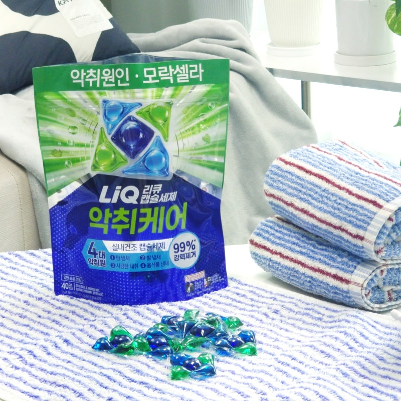 빨래쉰내 때문에 다시 세탁하기 싫어 써본 리큐 실내건조 캡슐세제 사용 후기