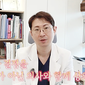 서울삼성병원근처암요양병원 선택, 시설과 가격보다 더 중요한 3가지