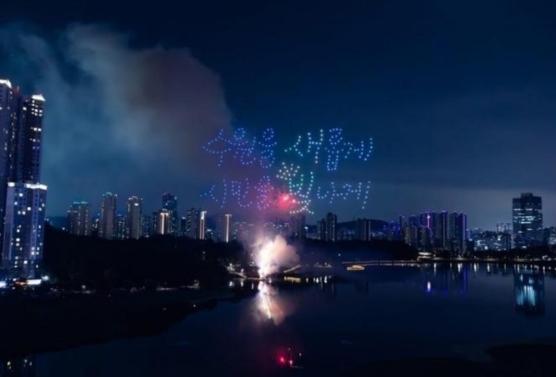 광교호수공원 드론쇼 2026 일정·시간·명당 총정리 1000대 드론과 불꽃쇼까지