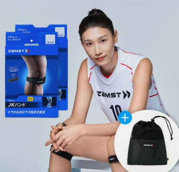 김연경 무릎보호대 추천 잠스트 JK밴드 러닝 배구 스포츠 보호대