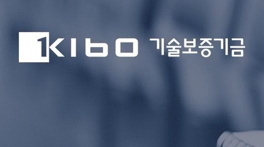(출처 기술보증기금 웹사이트) 전액 만기연장 잠정조치 종료(26.12.31)에 따른 사전 안내말씀