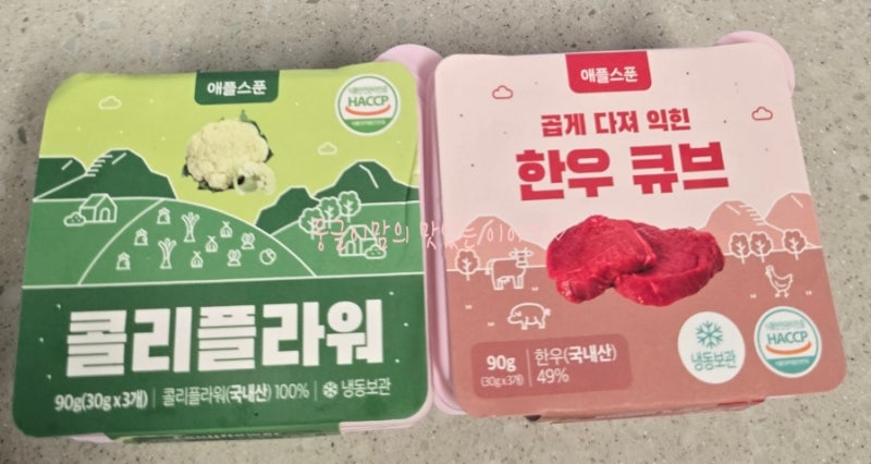 초기 이유식 콜리플라워 소고기 미음 만들기｜애플스푼 한우·콜리플라워 큐브