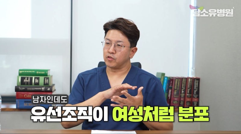 여유증 수술 병원 선택 전에 꼭 확인해야 할 기준
