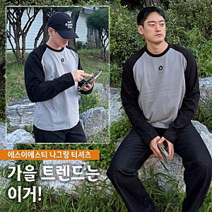 남자 롱슬리브 추천 에스이에스티 래글런 티셔츠 나그랑 긴팔티 후기