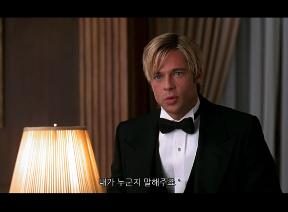 《조 블랙의 사랑》 MEET JOE BLACK, 1998 다시 보기｜30년만에 다시 꺼내 본 영화가 말하고자 하....