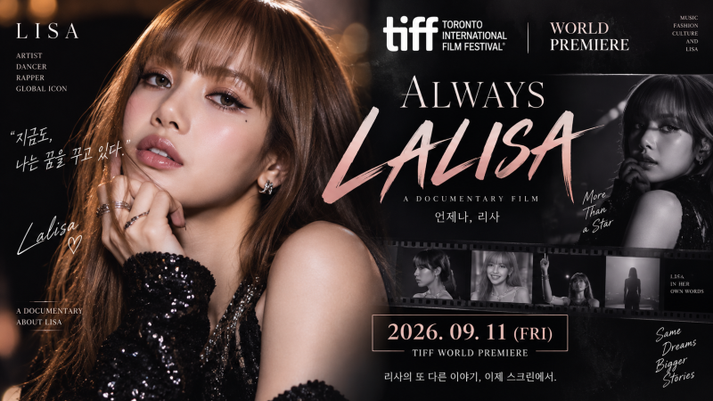 Always Lalisa 뭐길래? 리사의 솔로 1년 담은 다큐, TIFF 월드 프리미어 간다