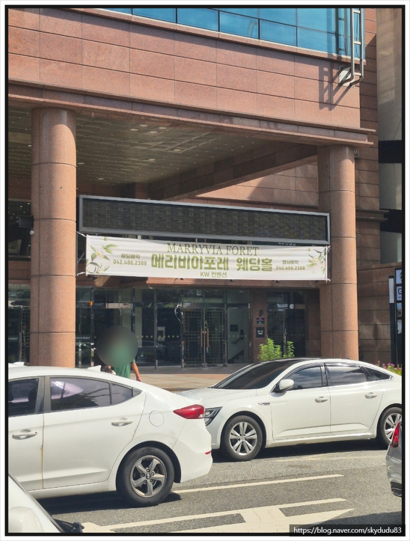 대전 메리비아포레 웨딩홀, 하늘 아래 펼쳐지는 가든웨딩과 단독홀의 특별함 - 대전예식장