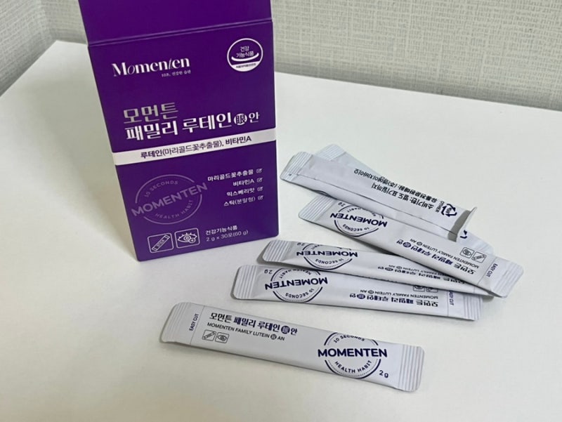 [제품후기] 수험생영양제 눈영양제 추천 | 패밀리 루테인 안