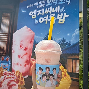 메가커피 오싹오싹 복숭아 퐁당 요거트 스무디 후기