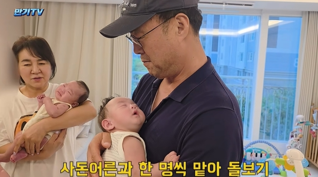 이만기 세쌍둥이 손주 총정리｜아들 집 육아 도전·아내 한숙희·가족 근황