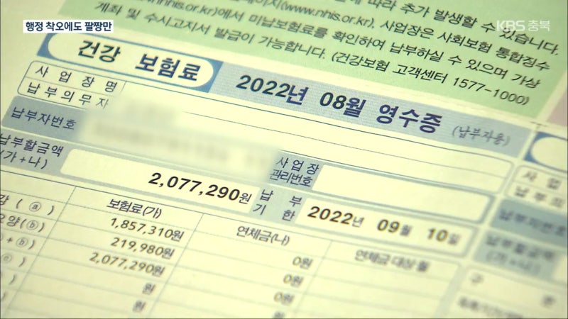 메리츠 간병인보험 일당 얼마 받나 청구서류 합산한도