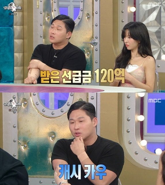 스윙스가 120억 받고도 "통장에 돈이 안 꽂혔다"고 말한 진짜 이유