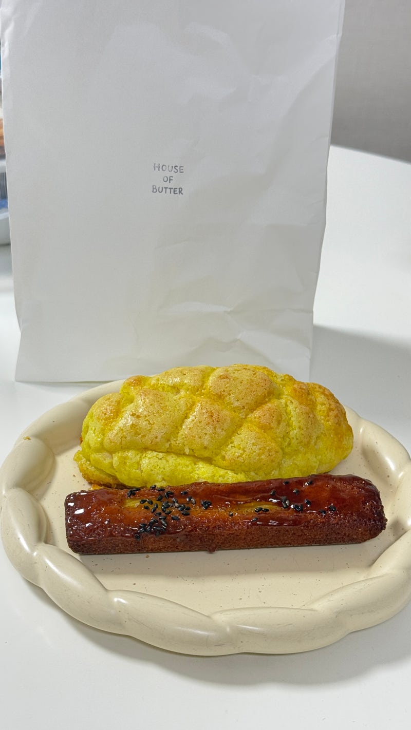 [군자 베이커리]"하우스 오브 버터" 왁뿌 고구마 맛탕 휘낭시에 인스타 140만뷰!!