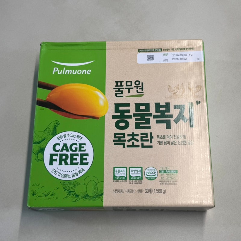 코스트코 재구매템과 신상품 후기｜계란·린트롤러·무타공 키친타월 홀더