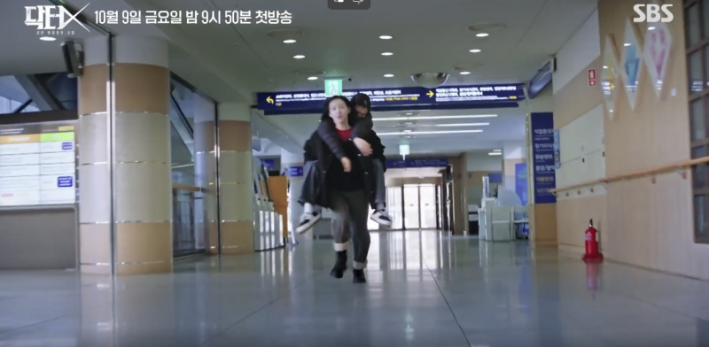 김지원, 사람 업고 병원 질주했다…“나는 실패도 하지 않습니다” 천재의사로 돌아온다