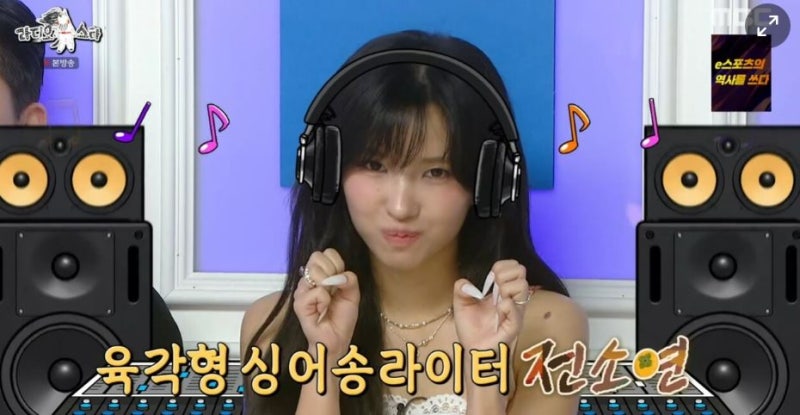 전소연 퇴사할게여 표절 논란? 익스 잘 부탁드립니다 오마주 직접 해명