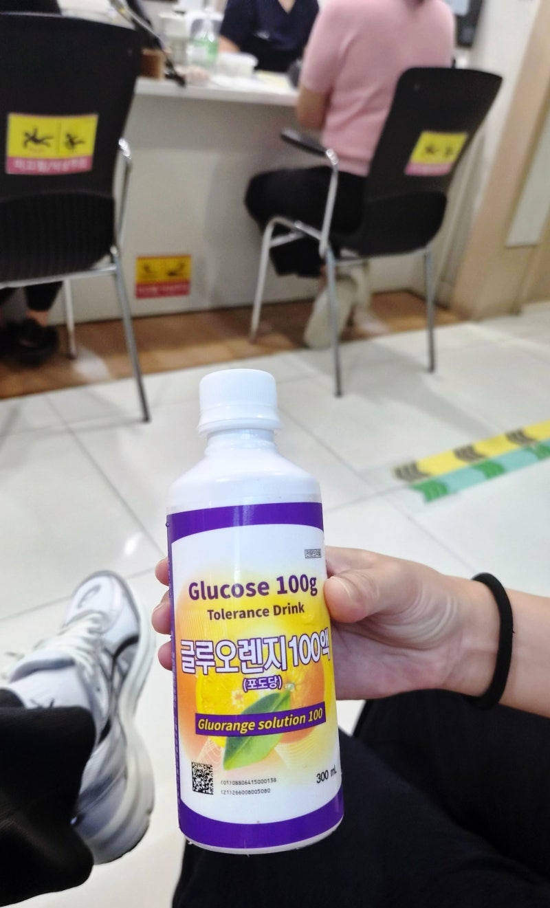 [임신일기 5화]분당제일여성병원 '임당 재검' 후기, 물도 못마시는 공복상태로 4번의 채혈.. ....