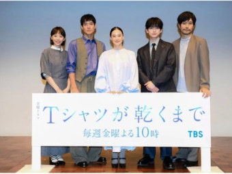 T 셔츠가 마를 때까지 9화 리뷰 - 신개념 막장 부부가  등장했다!!
