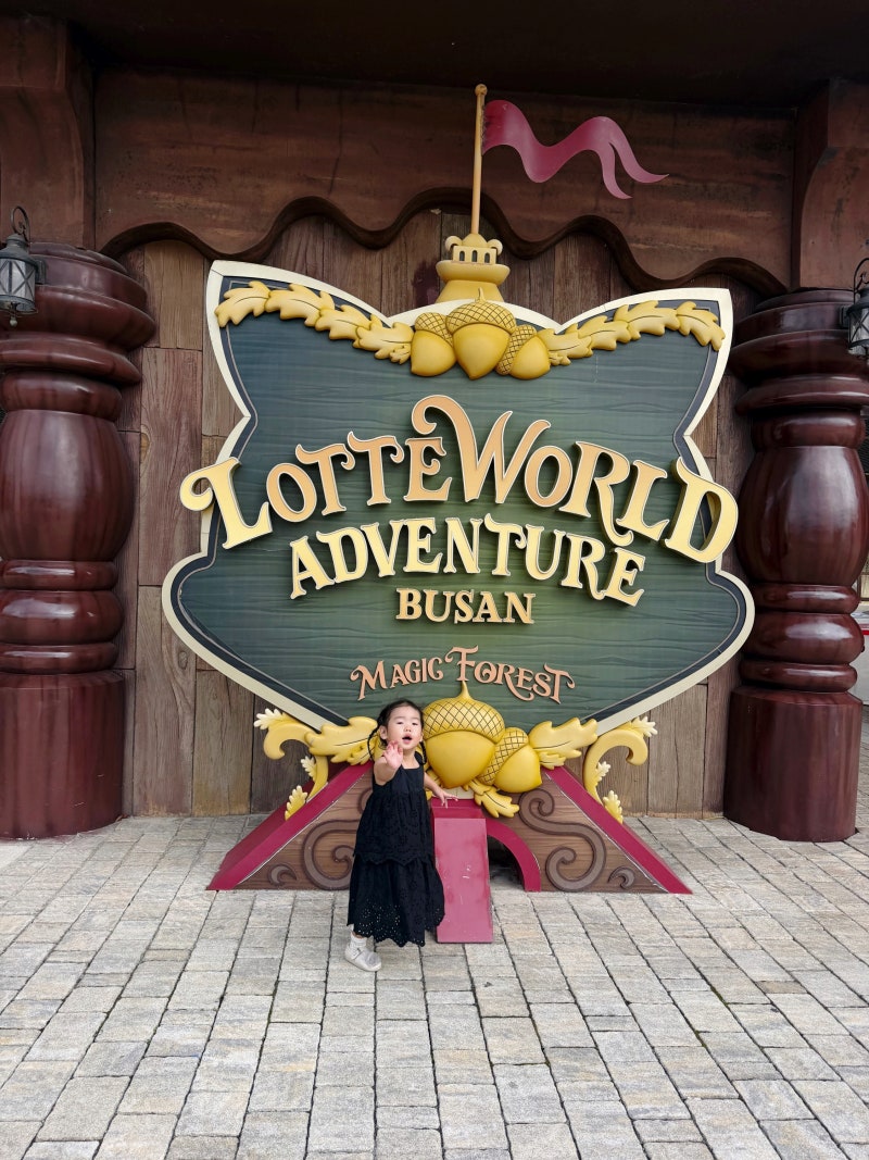 Busan Lotte World with a 29-Month-Old Baby: A Fulfilling Weekend Outing with an Afternoon Pass (Parking | Discount Info)
