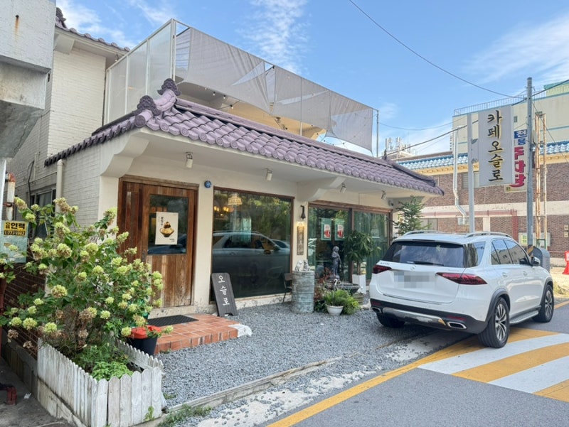 인천 용현동 카페오슬로 디저트 맛집, 동네 숨은 아지트 발견!