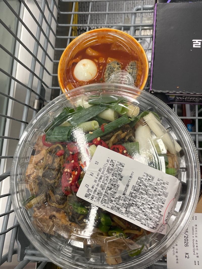 대전 코스트코 델리 신상 감자탕(28,990원) 솔직 후기! 묵직한 국물 맛과 고기 잡내, 조리 팁