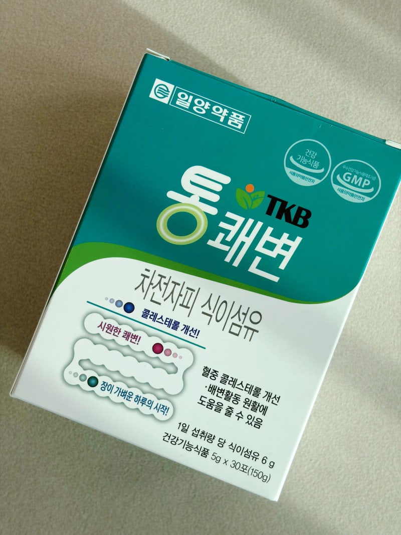 일양약품 TKB통쾌변 차전자피환, 간편하게 챙겨본 후기