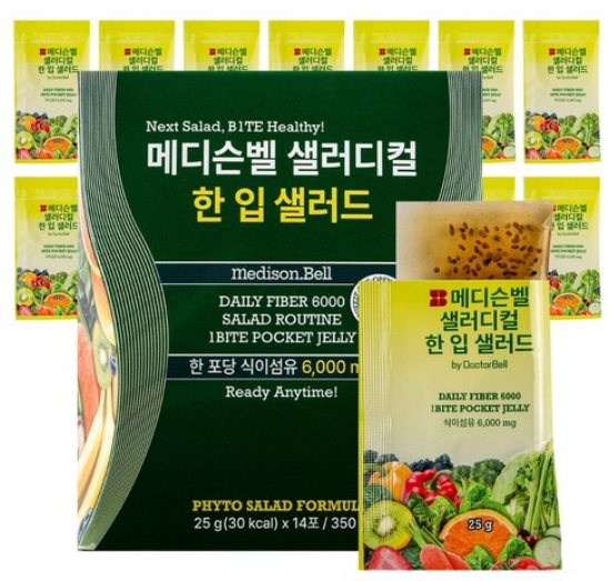 효연샐러드젤리 전참시에서 대체 뭘 먹나 했는데 이름부터 예상 밖이네요 (ft. 샐러디컬)