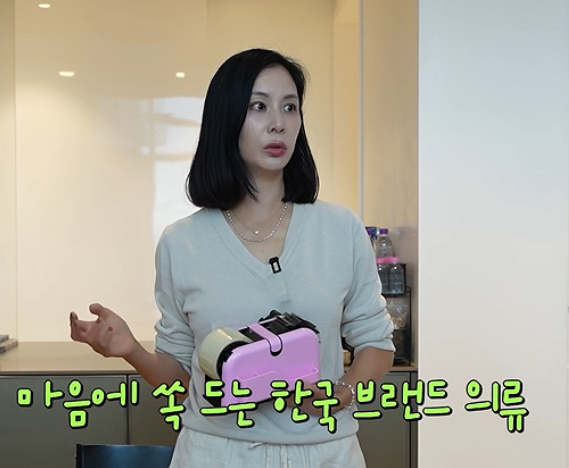고소영 인스타 공구 옷 정보 총정리: 6만 원대부터 시작하는 찐 애착 데일리룩