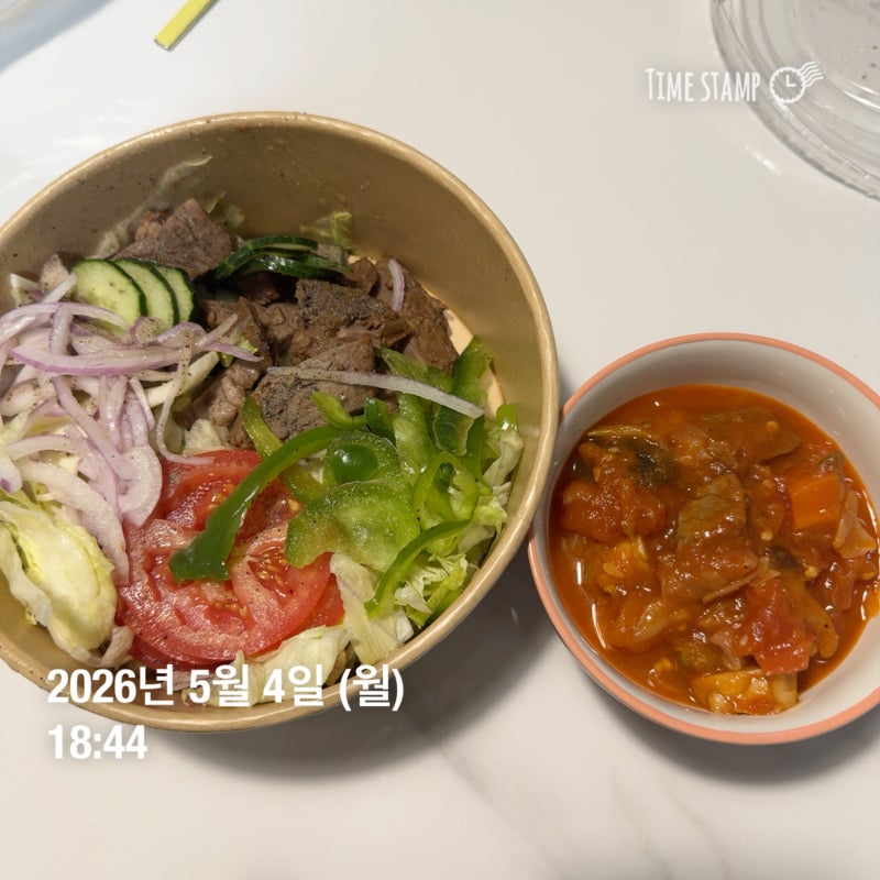 [마녀스프] 다이어트에도 좋고 독소해소 해독에도 좋은 마녀스프 만들기 다이어트식 마녀스....