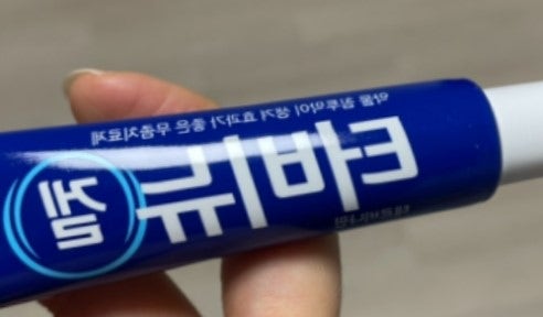 무좀균 스프레이 성분 추천 약국