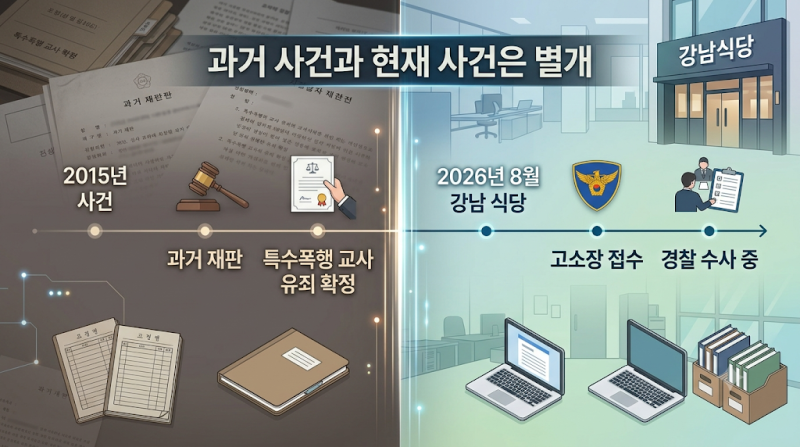 빅뱅 출신 승리, 이번엔 폭행 혐의로 피소…강남 식당에서 무슨 일이 있었나