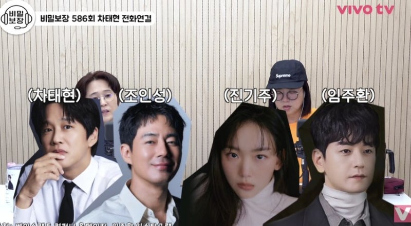 조인성·차태현 회사 직원이 딱 4명인 이유, 김숙 질문에 나온 답이 현실적이었어요