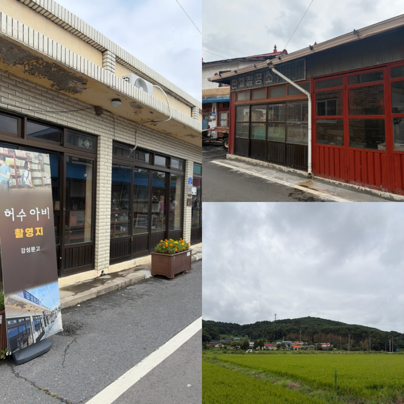 舒川家庭旅遊好去處 - 板橋時間旅行村（電視劇《稻草人》拍攝地）