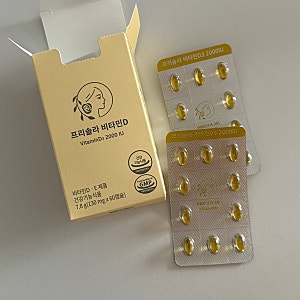 임산부 중기 영양제 내돈내산 프리솔라 비타민D 뉴트리모어 오메가3 볼그레 철분제