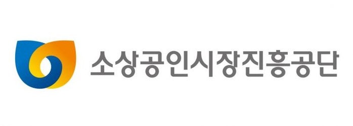 소상공인 정책자금 오전 10시 오픈런, 신청방법·대환대출 총정리