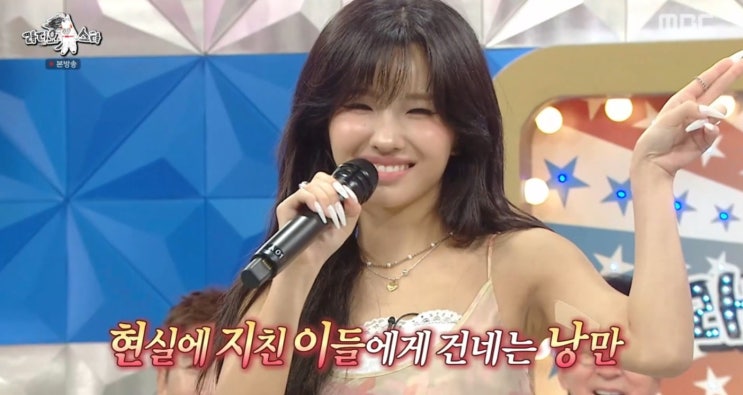 아이들 소연 <라디오스타>, 퇴사를 꿈꾼 순간 노래로…<b>익스 오마주</b> ....