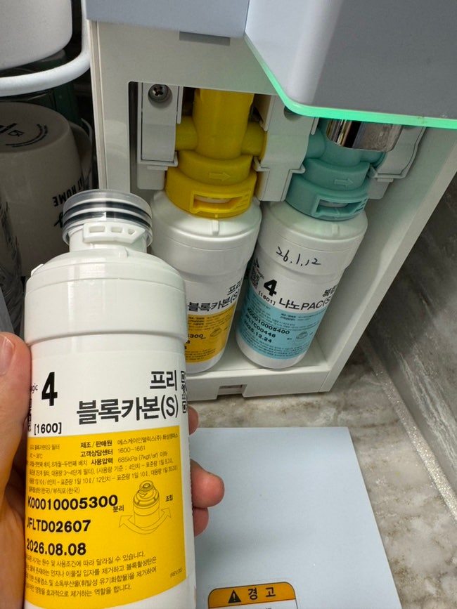 SK매직 정수기 셀프 필터교체 후기