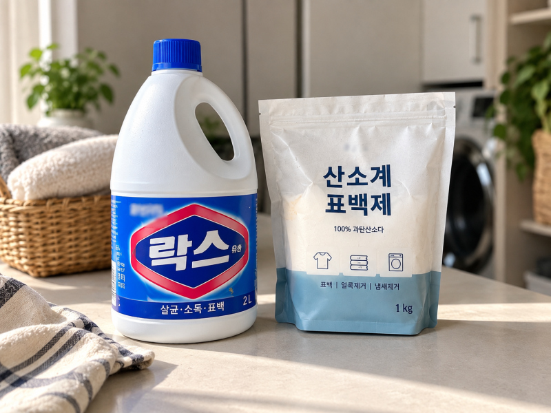 락스 부작용, 산소계표백제 차이 같이 쓰면 큰일납니다