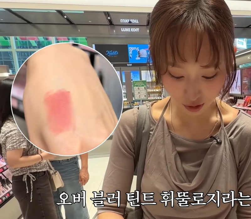 류혜영 인생틴트 페리페라, 코랄과 핑크 사이에서 찾은 그녀의 인생 컬러