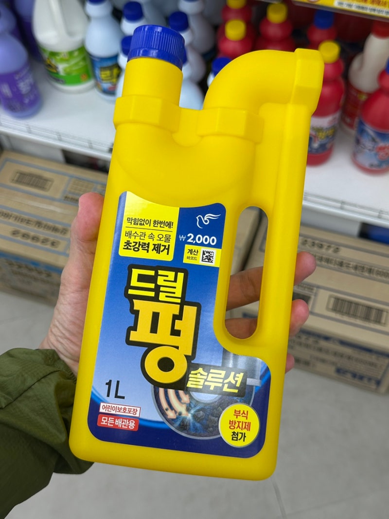 "싱크대 배수구 막혔다면?" 다이소 배수구뻥으로 쉽게 해결하세요.
