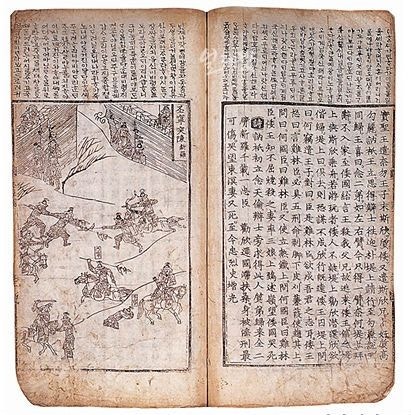 "Hunminga" - Songgang Jeongcheol (Introduction, Appreciation, and Analysis of the Sijo)