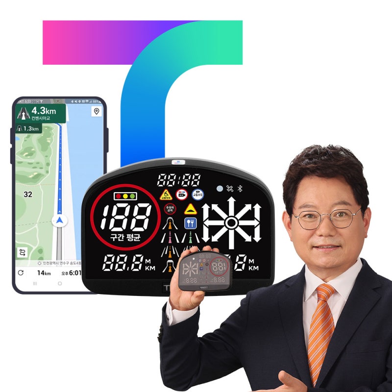 운전이 달라졌어요! 티맵 HUD T800N 내비게이션, 직접 써보니 이 정도라니!